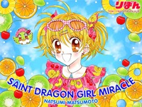 Sei Dragon Girl Miracle