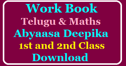 Work Book Abhyaasa Deepika for 1st and 2nd Classes Download /2020/03/Work-Book-Abhyaasa-Deepika-for-1st-and-2nd-Class-Download.html