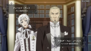 黒執事 アニメ グレイ Book of Murder ブックオブマーダー | Kuroshitsuji Black Butler