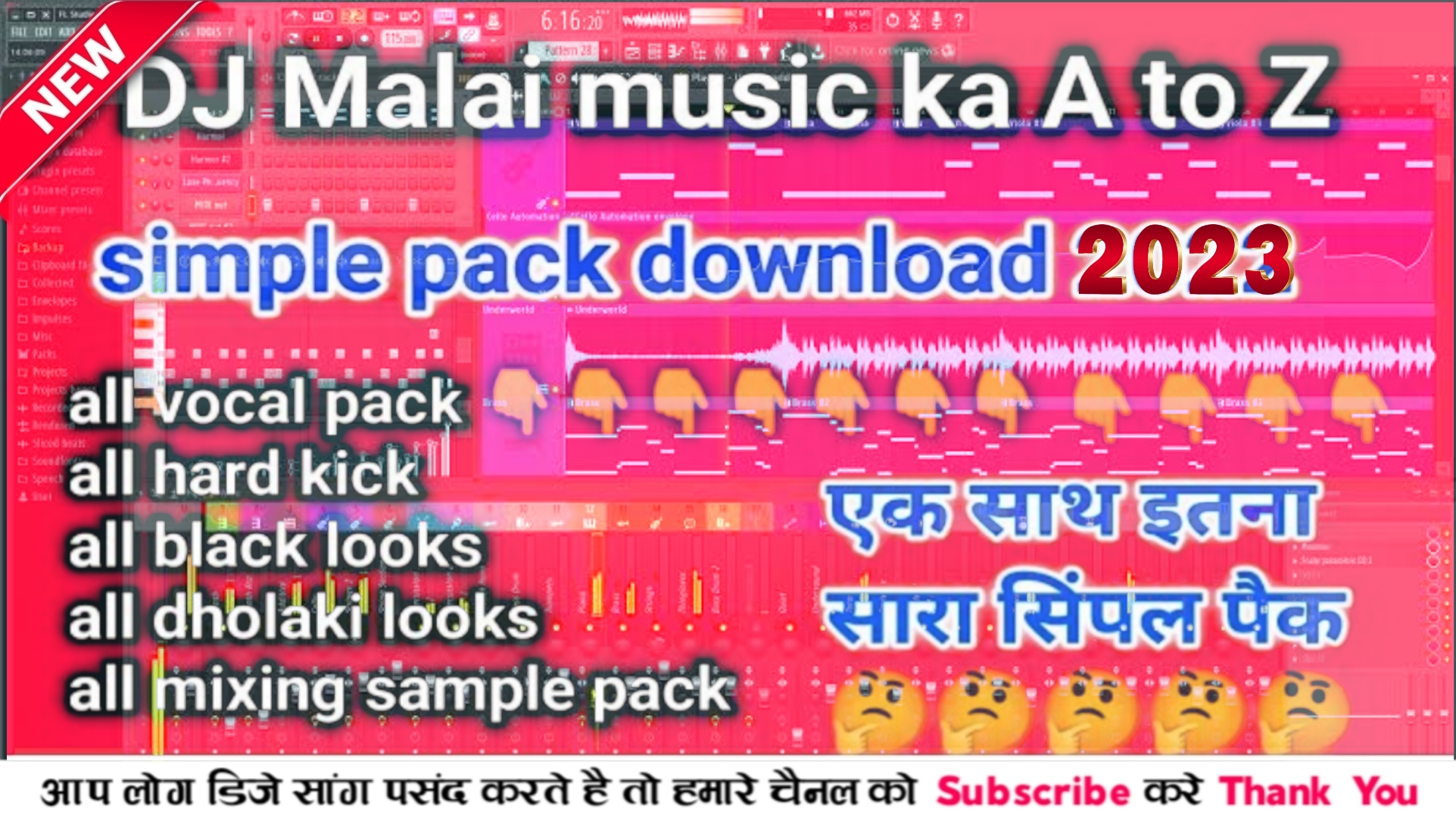 Malai Music Sample Pack Download Malai Music All Sample Pack #150+ Malai Music Pack 2023 New Pack