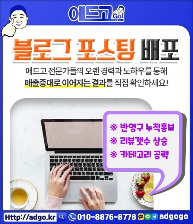 충북신발장공사