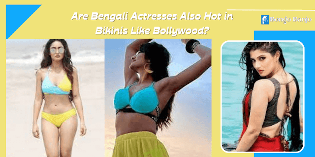 Are Bengali Actresses Also Hot in Bikinis Like Bollywood