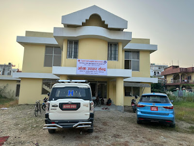 Janakpur branch of Reiyukai eye hospital
