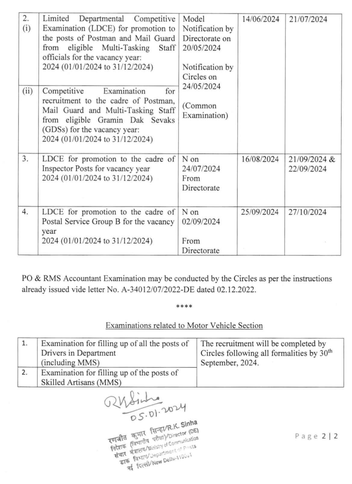 India Post Exam Calendar 2024 PDF download