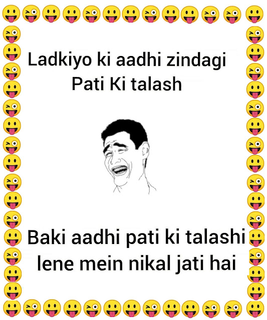 Funny Shayari With Image