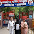 प्रेमी ने 2 बार गर्भपात कराया, धमकी दी...युवती शिकायत करने थाने पहुंची, चौकी प्रभारी ने नहीं सुनी