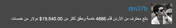 http://offers.hsoub.com/offer/1306672484350868/1306414604725634