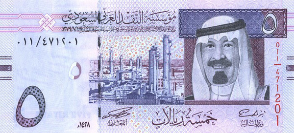 سعر الريال السعودي, الريال السعودي اليوم في السوق السوداء ,  سعرالريال السعودي في البنوك