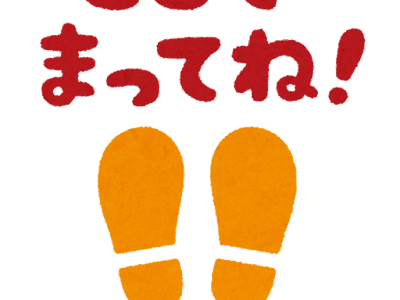 画像 足跡 イラスト フリー 491936-足跡 イラスト フリー 白