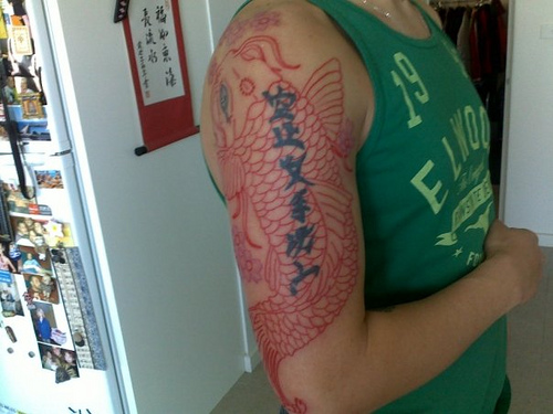 It seems that if you have a Chinese tattoo symbol on your arm