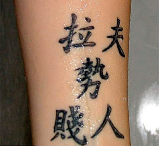 Simbolos para tatuagem braço chinês