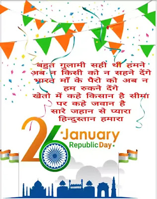 republic day | republic day images