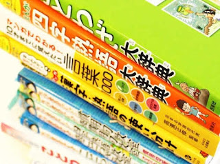 中学入試 ことわざや慣用句 四字熟語が楽に覚えられる 国語が苦手な子におすすめの学習漫画 塾なし中学受験ブログ 通信教育 進学くらぶと個別で自宅学習