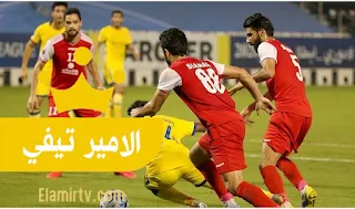 كاس تحدد موعد النظر في قضية النصر ضد الآسيوي وبرسبوليس