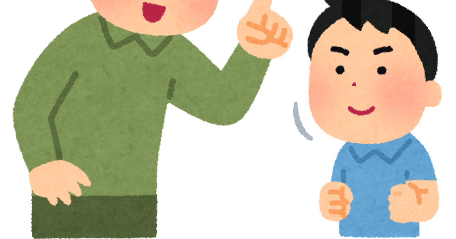 アドバイスが響く子供のイラスト かわいいフリー素材集 いらすとや