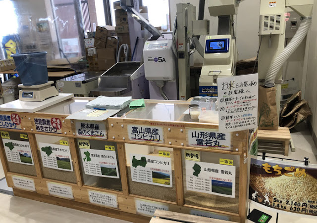 鳴門市 農産物直売所「えがお」 購入商品レビュー