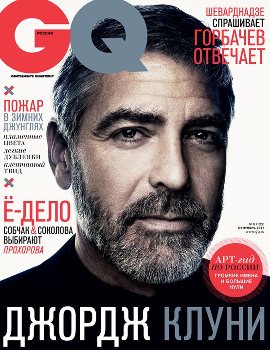 GQ Russia September 2011 — George Clooney