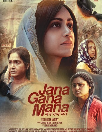 Jana Gana Mana (2022) Malayalam Movie Download