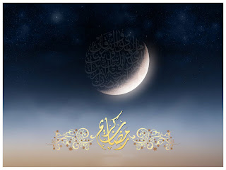 islamic Ramadan Moon Wallpaper