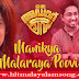 Manikya Malaraya Poovi Lyrics