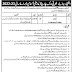 Pakistan Irrigation Department Punjab Jobs 2022 - Today Govt Jobs