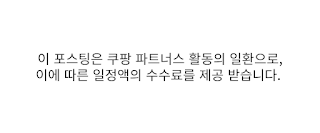 베개