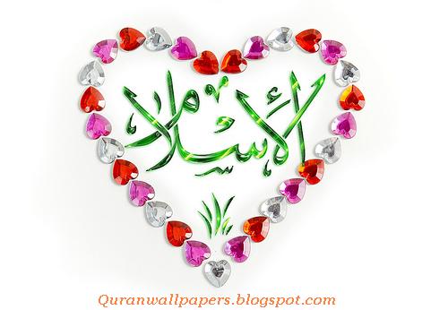 wallpaper quran. tags: islamic wallpapers,quran