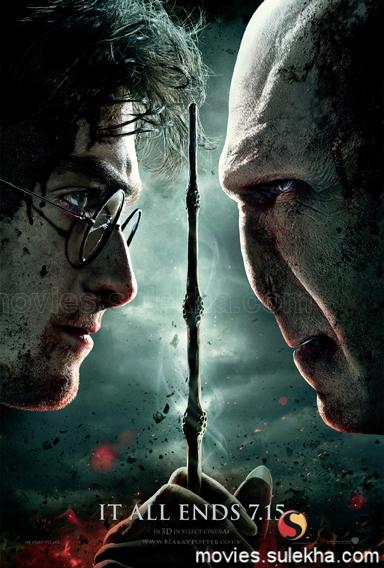 harry potter 7 part 1 wallpaper. movie pictures, Harry