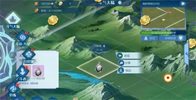 Đấu Phá Mobile: Hướng dẫn bắt đầu cho người mới chơi game