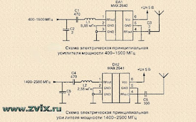 Два усилителя мощности с полосой пропускания 400 — 1500 МГц и 1400 — 2500 МГц. Схемы электронных устройств собраны на основе микросхем MAX–2640 и MAX–2641