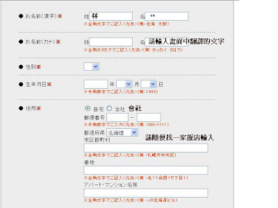[新しいコレクション] 名前 漢字 都 109281-名前 漢字 都