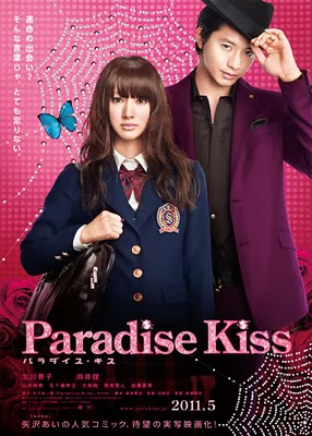 Paradise Kiss 25 Film Jepang Romantis