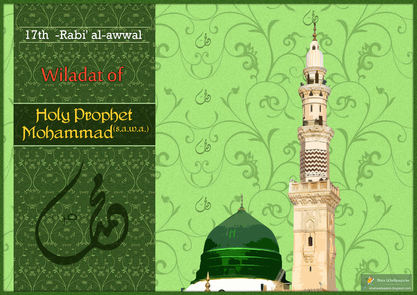 Shia Wallpapers: Birth of Prophet Mohammad (