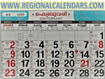 Malayalam Calendar. February,2020.