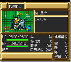 sr3_v1067