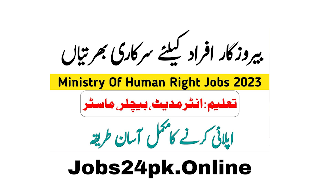 Latest Human Rights Ministry May Jobs 2023 - Jobs24pk