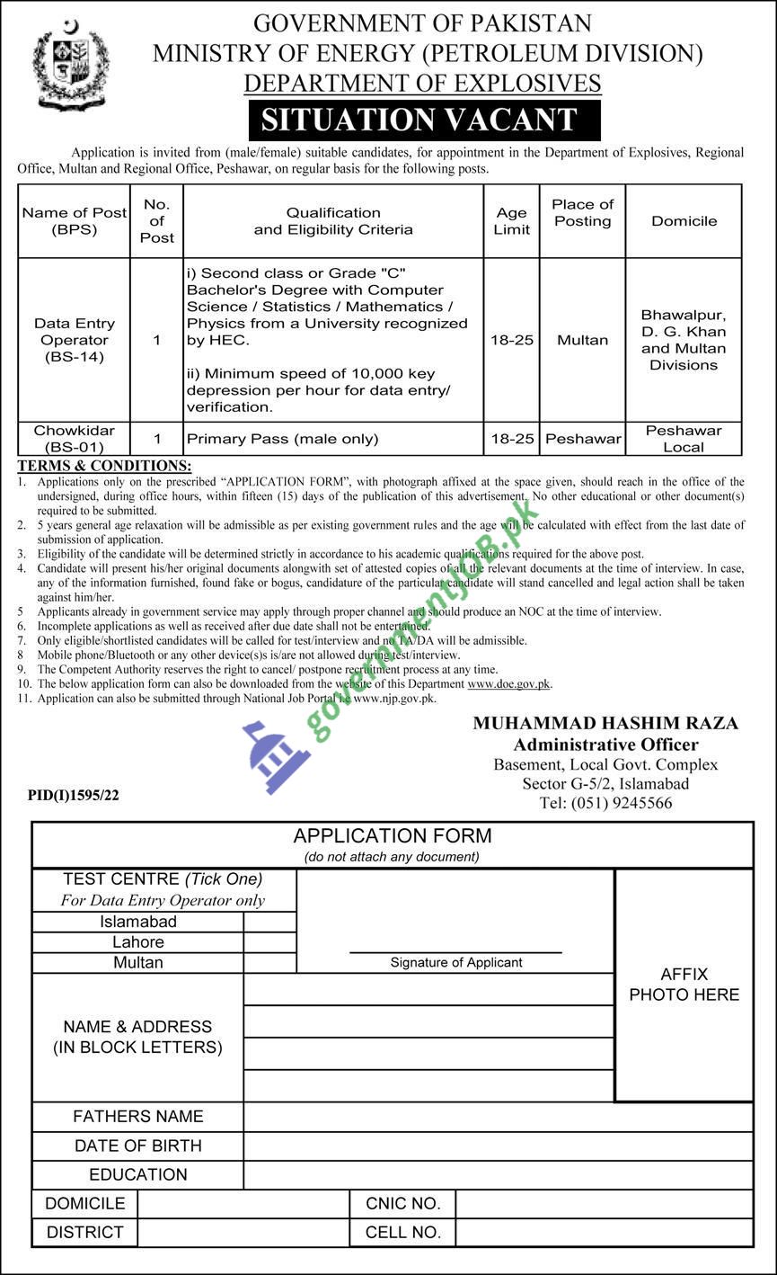 Ministry of Energy (Petroleum Division) Jobs 2022