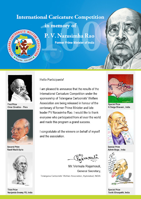 Participants of International Caricature Competition  in Memory of P.V. Narsimha Rao Telangana, India, 2020