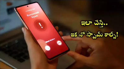 How to stop loan calls India How to stop fake loan calls Why am I getting calls from loan companies Spam calls after loan application Cred spam call Finance Buddha spam calls Personal loan spam calls Donotcall gov