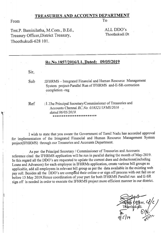 IFHRMS செயல்படுத்தும் அலுவலர், பணியாளர்களுக்கு முக்கிய அறிவிப்பு [ மே 2019 இம்மாத IFHRMS ஊதியப்பட்டியல் தயாரிப்பில் புதிய மாற்றம் ] 