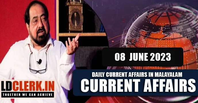 Daily Current Affairs | Malayalam | 08 June 2023