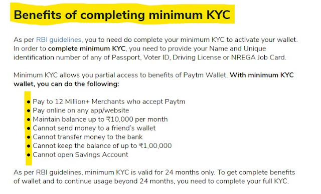 Paytm ka KYC varification kaise kare