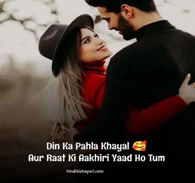 love shayari, love shayari in hindi, love shayari 2 line, true love shayari, romantic love shayari, love shayari status, sad love shayari, famous love shayari, one-sided love shayari, boyfriend true love shayari, love shayari for my husband, emotional love shayari, heart touching love shayari, funny love shayari, love shayari, romantic shayari, love shayari in hindi, sad shayari in hindi, love shayari in hindi for girlfriend, mohabbat shayari, love story shayari, pyar ki shayari, best love shayari,