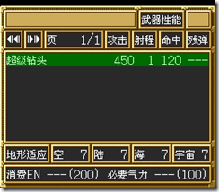 sr3_v1066