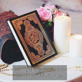 ramzan jumma mubarak wallpaper