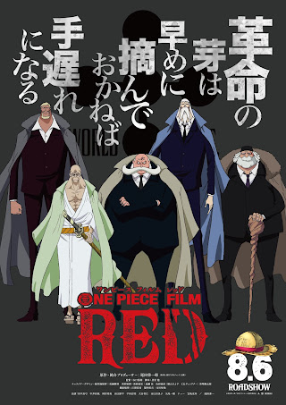 ワンピース 劇場版 フィルムレッド 五老星 Five Elders ONE PIECE FILM RED