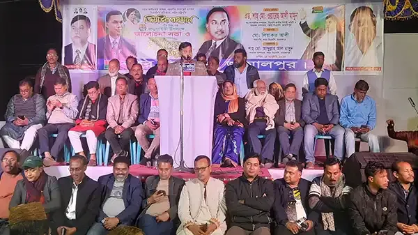 জামালপুরে জিয়াউর রহমানের জন্মবার্ষিকী উপলক্ষ্যে আলোচনা সভা