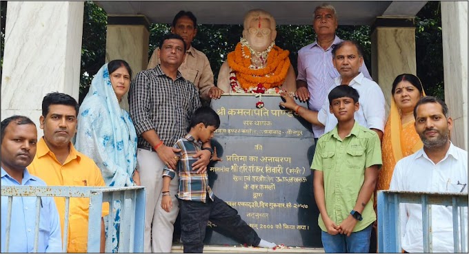  महापुरूषों के पदचिन्हों पर चलना ही होती है सच्ची श्रद्धांजलि