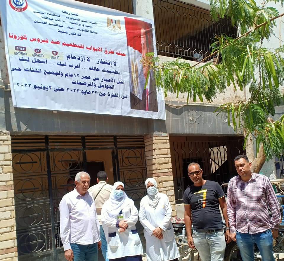 جورنال مصر،حملة طرق الأبواب ضد فيروس كورونا بالوحدة المحلية بميت حلفا مركز قليوب
