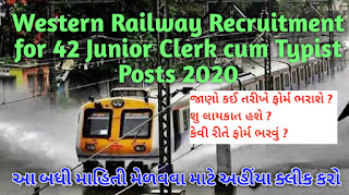 Western Railway Recruitment for 42 Junior Clerk cum Typist Posts 2020